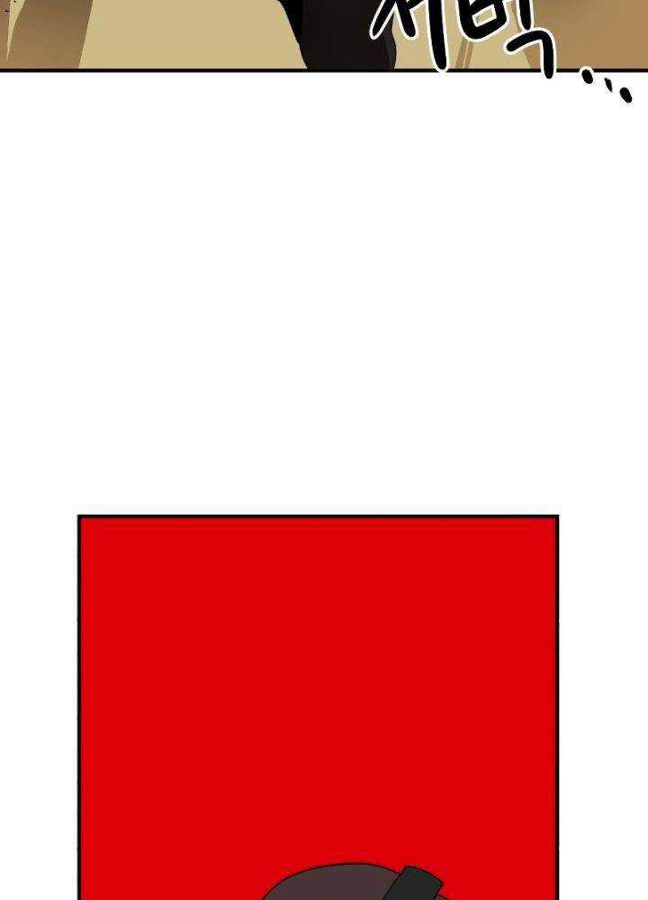 Read Double Click ID Manga Online