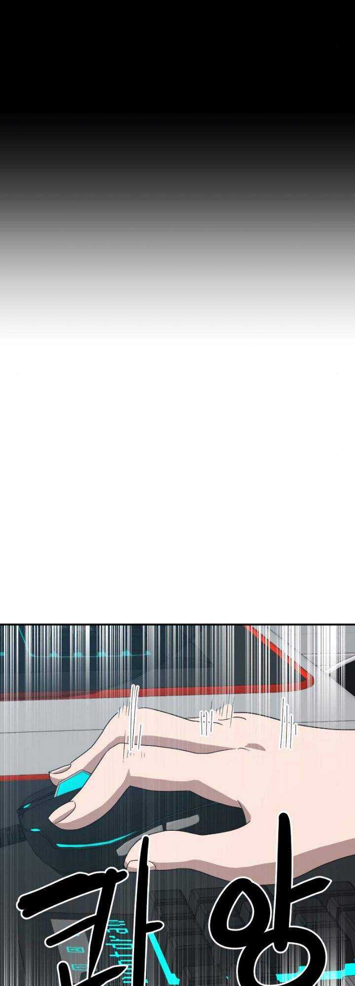 Read Double Click ID Manga Online