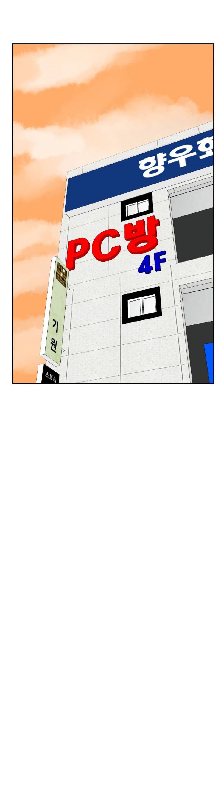 Read Double Click ID Manga Online