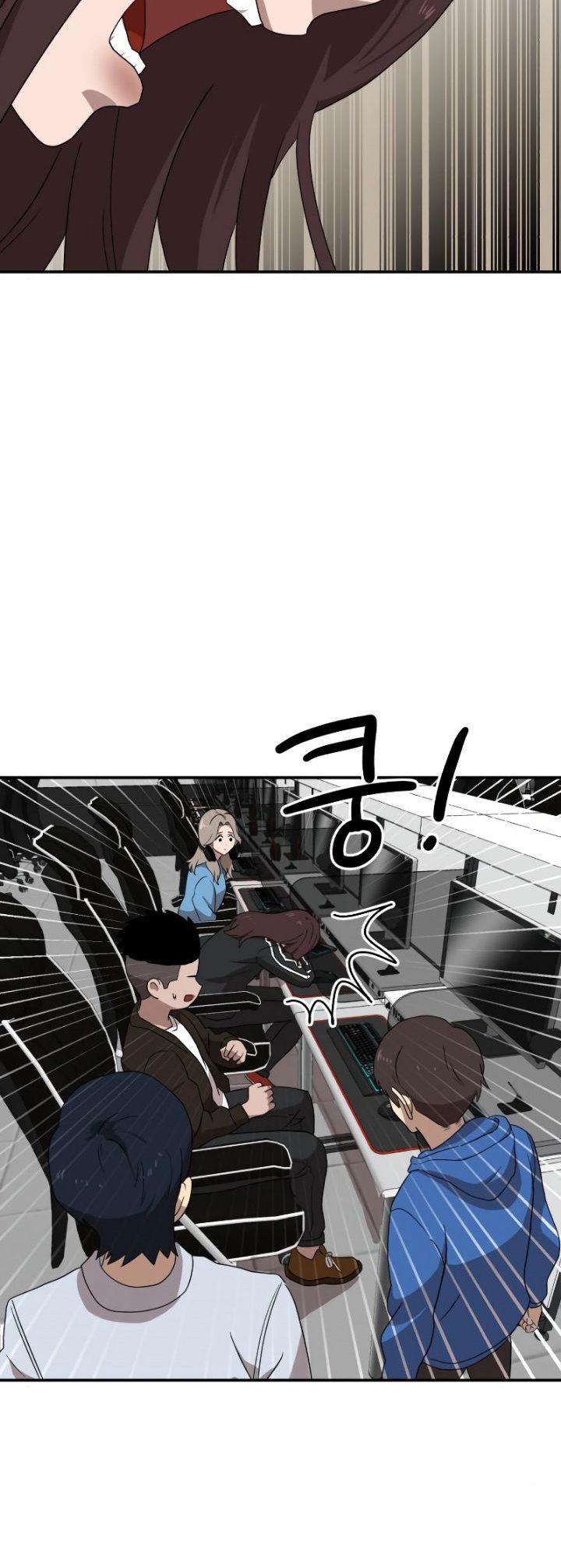 Read Double Click ID Manga Online