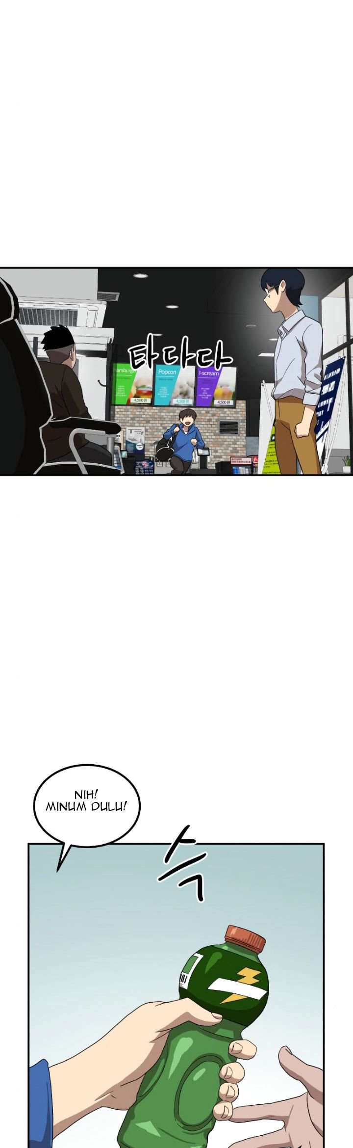 Read Double Click ID Manga Online