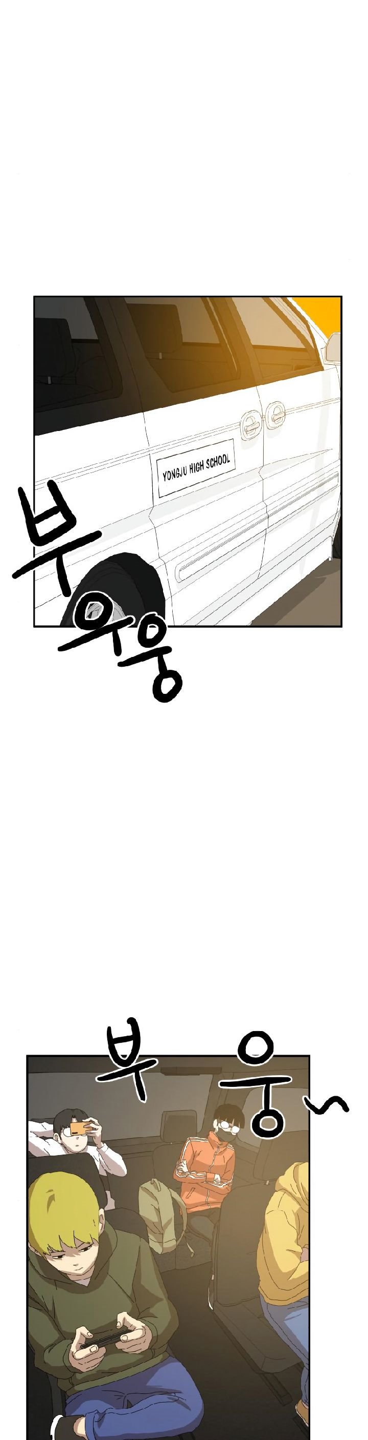 Read Double Click ID Manga Online