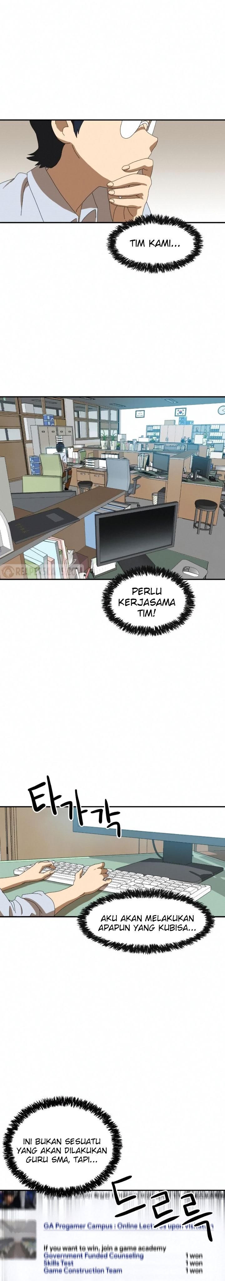 Read Double Click ID Manga Online