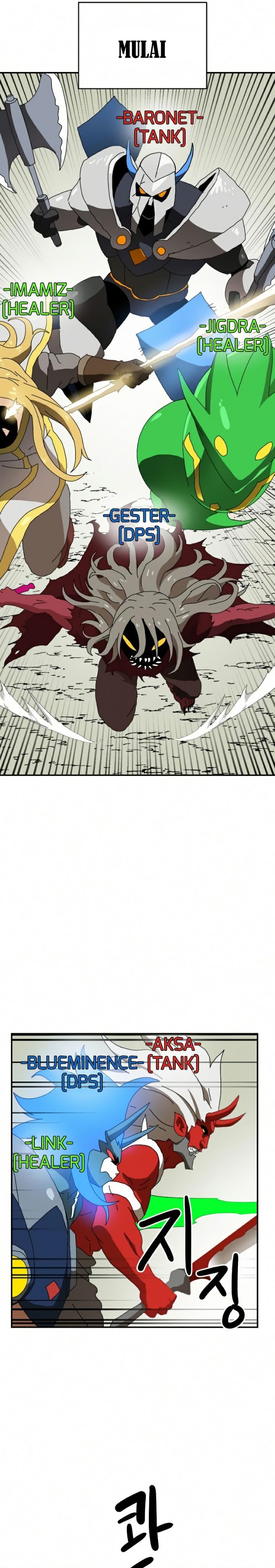 Read Double Click ID Manga Online