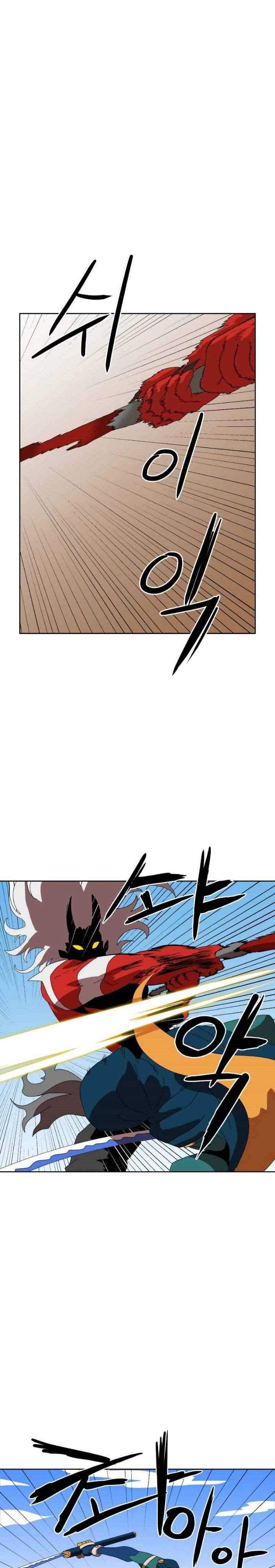 Read Double Click ID Manga Online