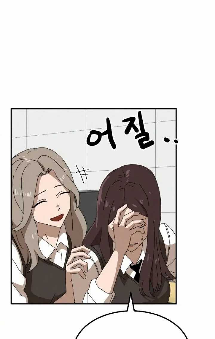 Read Double Click ID Manga Online