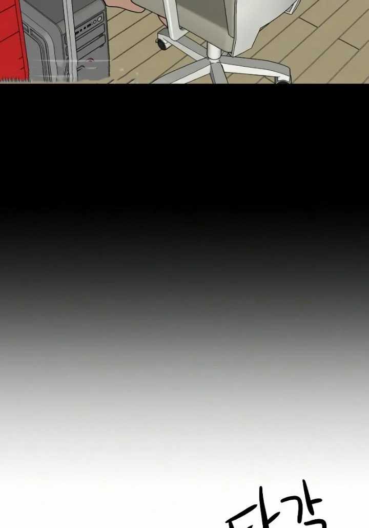 Read Double Click ID Manga Online