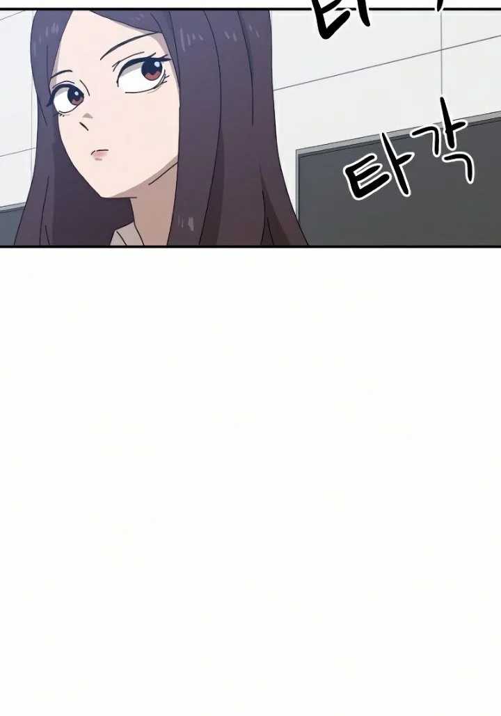 Read Double Click ID Manga Online