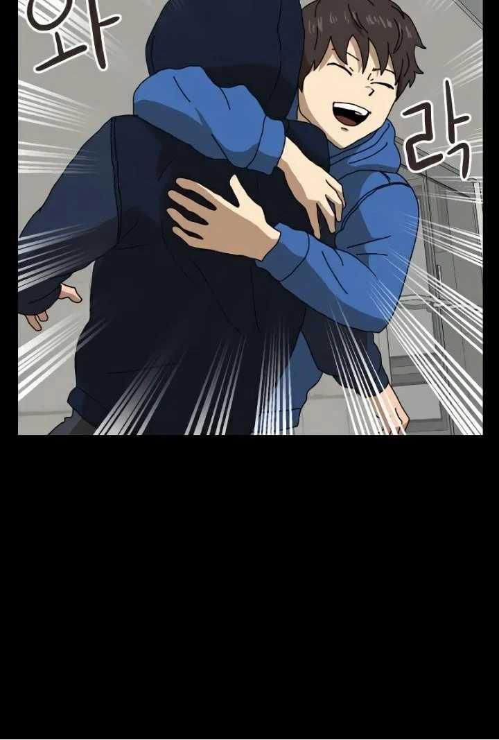 Read Double Click ID Manga Online