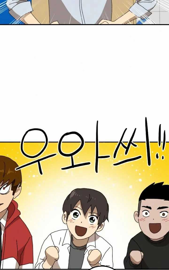 Read Double Click ID Manga Online