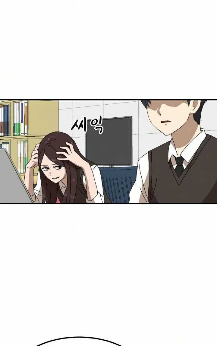 Read Double Click ID Manga Online