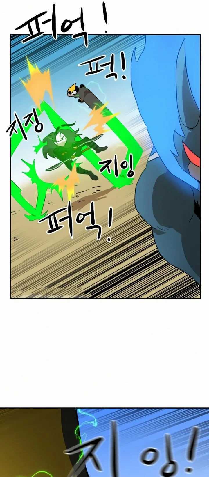 Read Double Click ID Manga Online