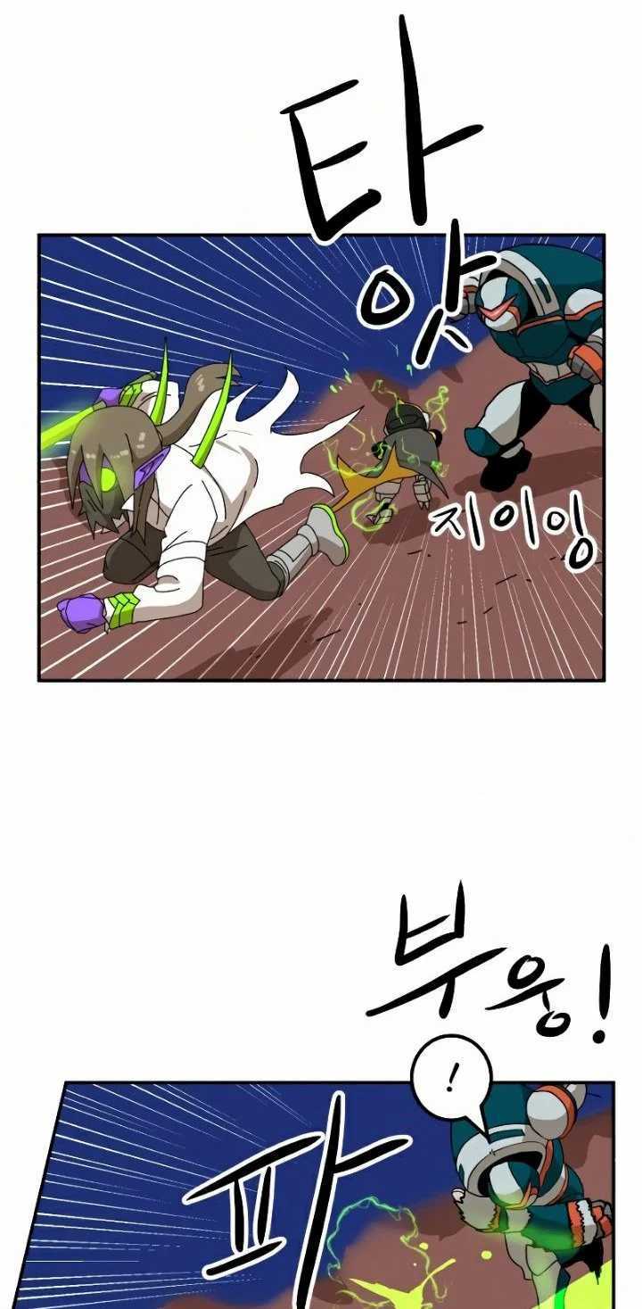 Read Double Click ID Manga Online