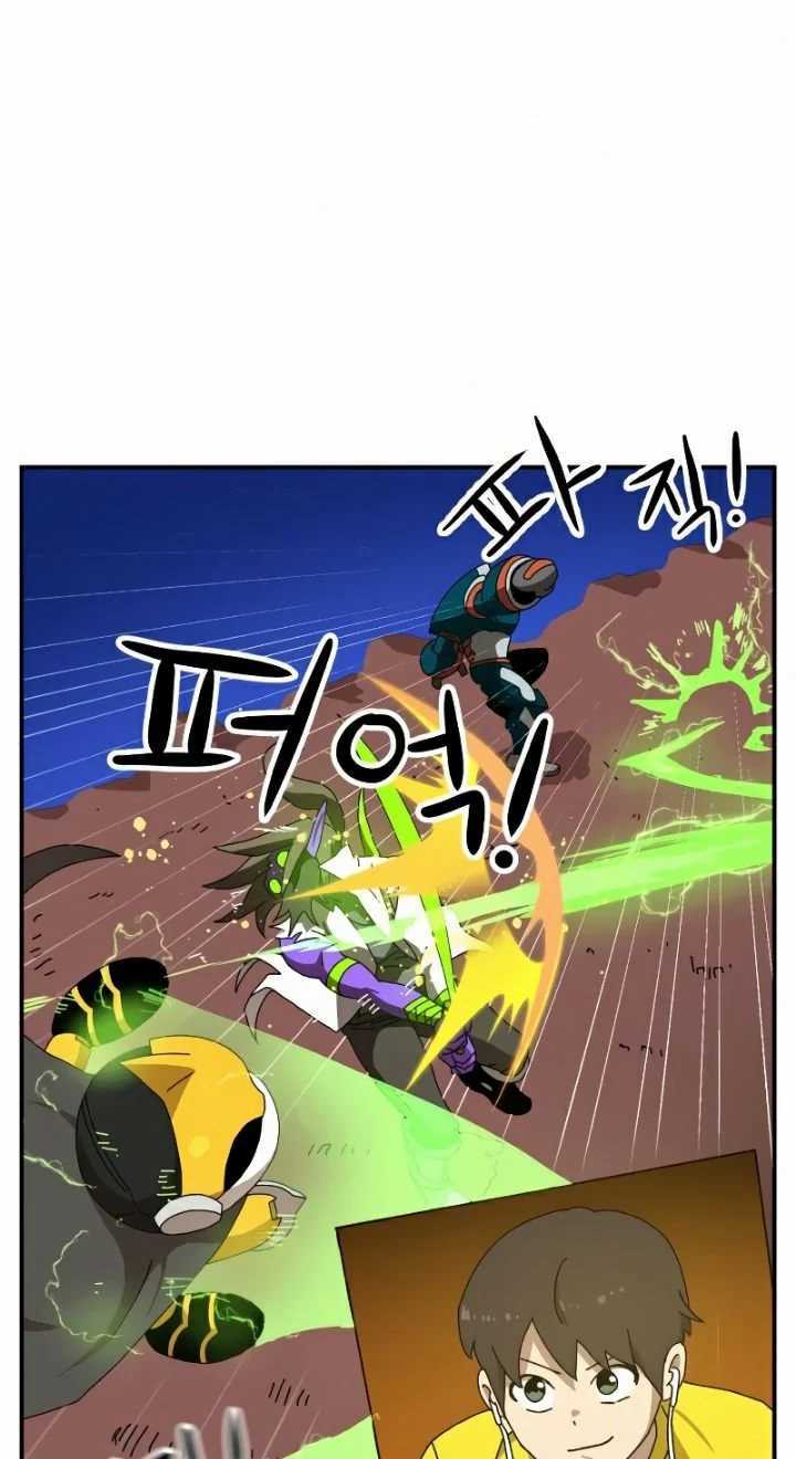 Read Double Click ID Manga Online