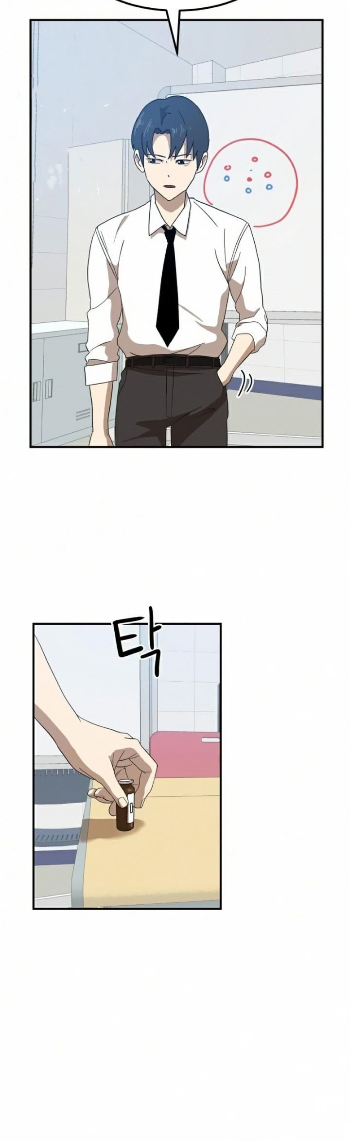 Read Double Click ID Manga Online