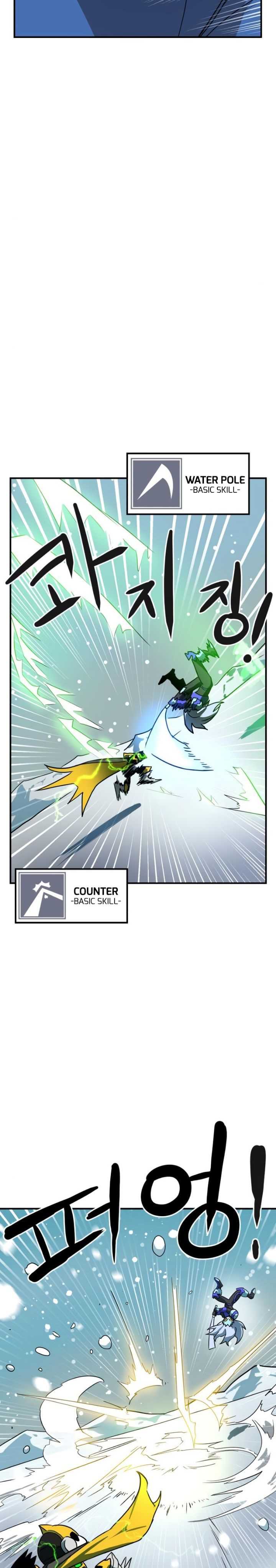 Read Double Click ID Manga Online