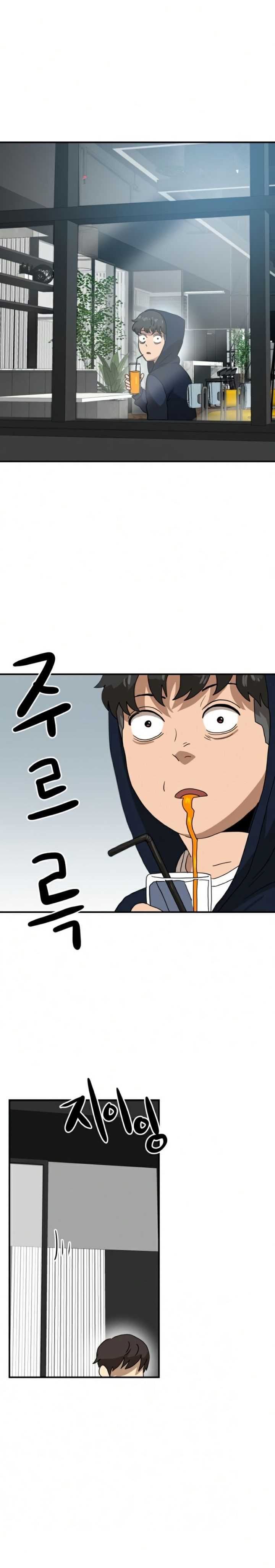 Read Double Click ID Manga Online