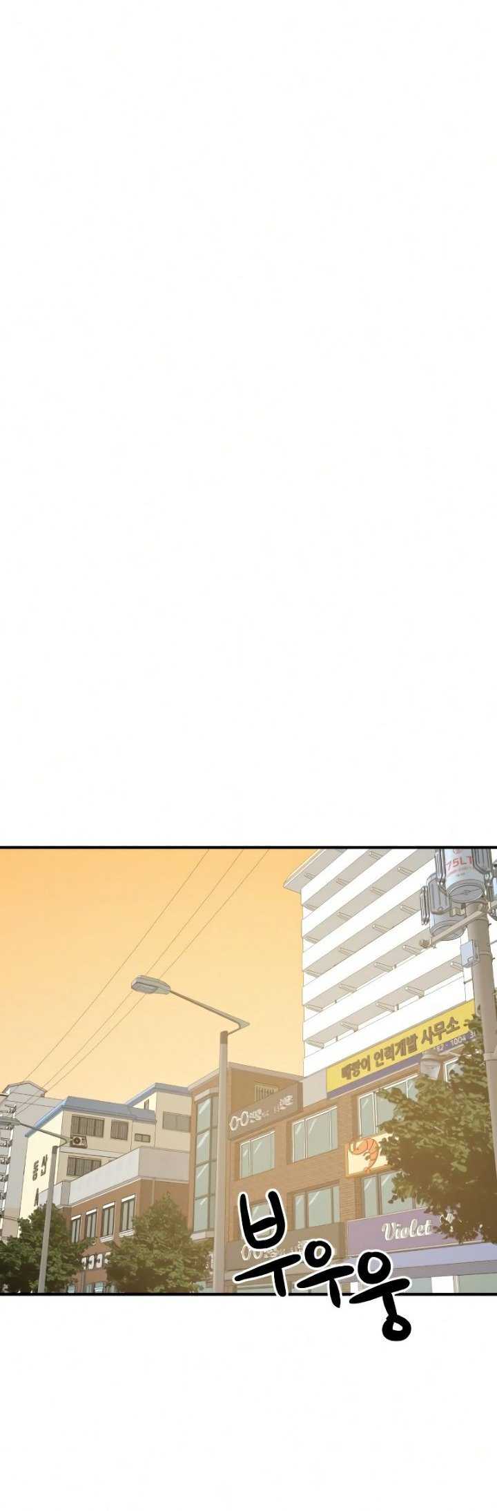 Read Double Click ID Manga Online