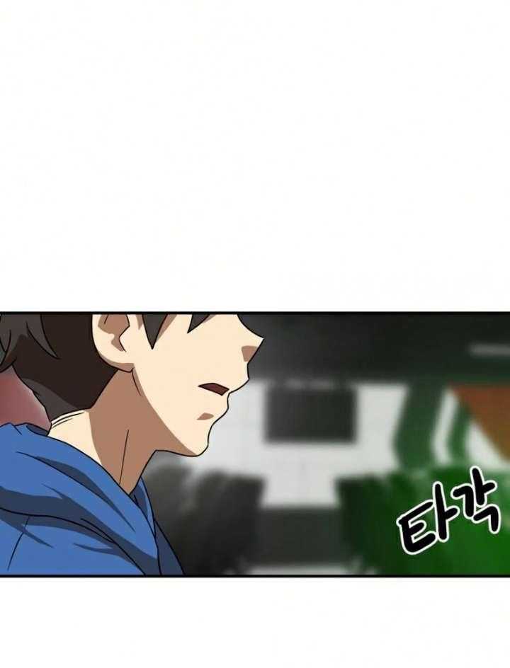 Read Double Click ID Manga Online