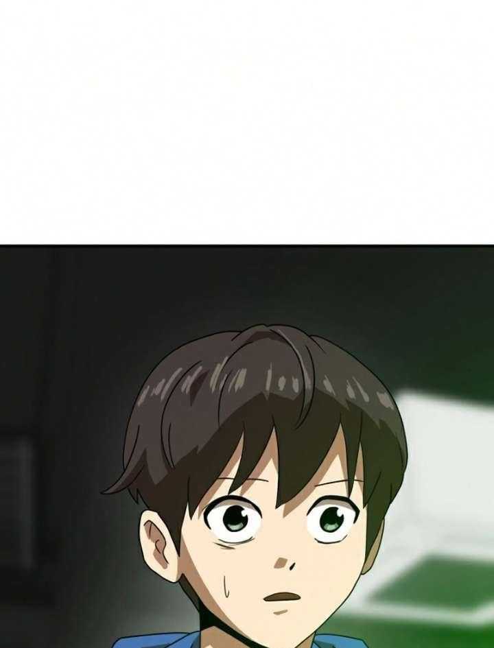 Read Double Click ID Manga Online