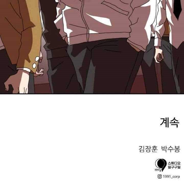 Read Double Click ID Manga Online