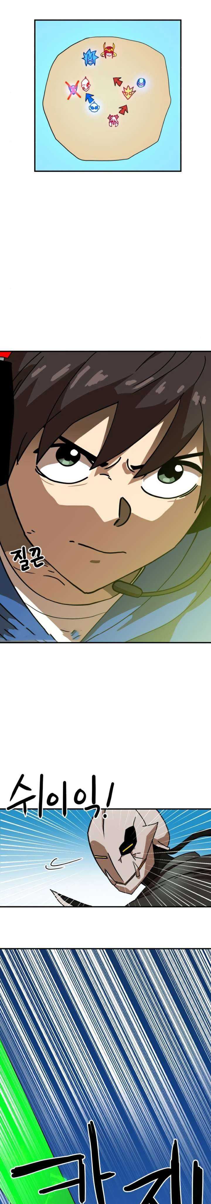 Read Double Click ID Manga Online