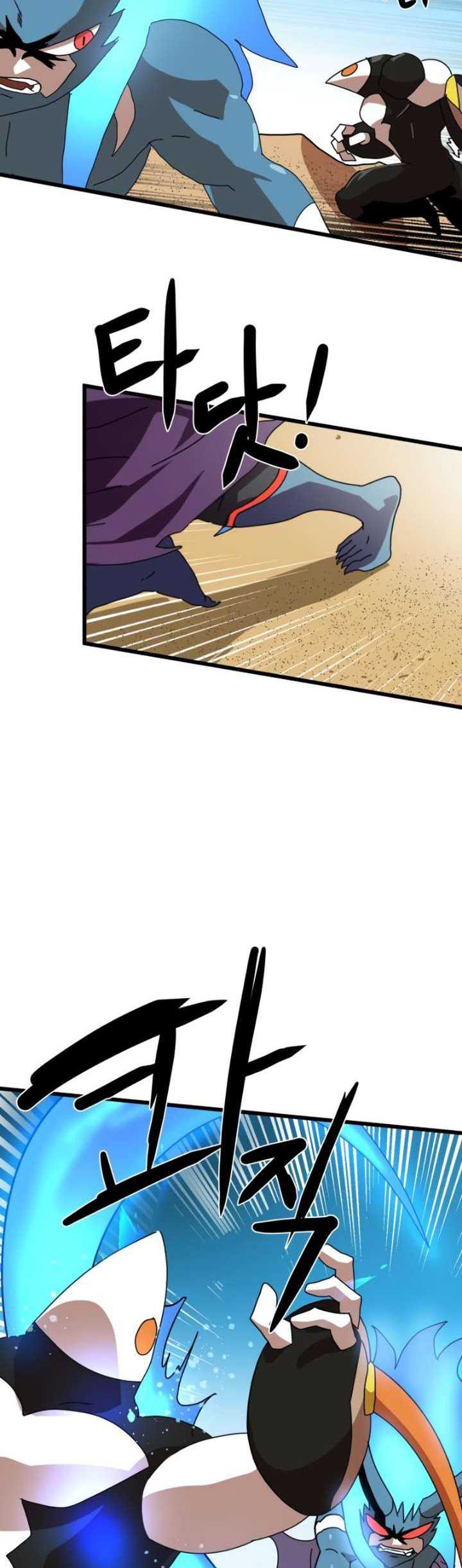 Read Double Click ID Manga Online