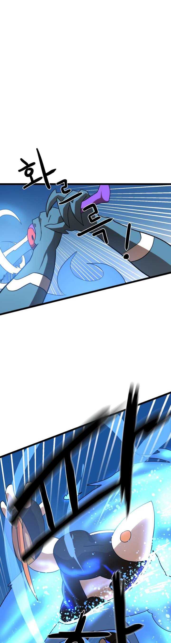 Read Double Click ID Manga Online