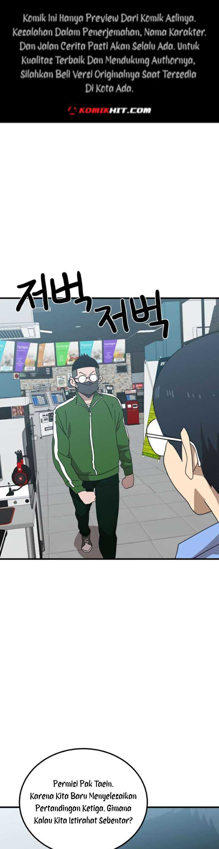 Read Double Click ID Manga Online