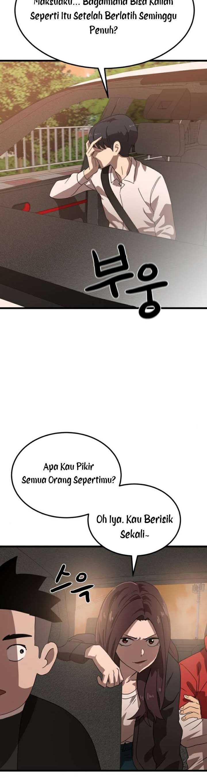 Read Double Click ID Manga Online