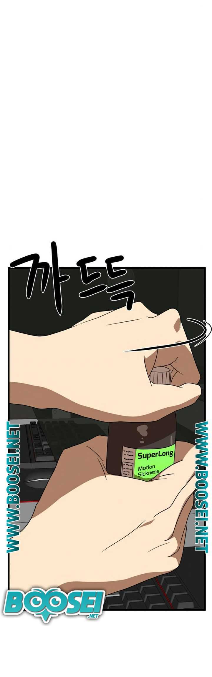 Read Double Click ID Manga Online