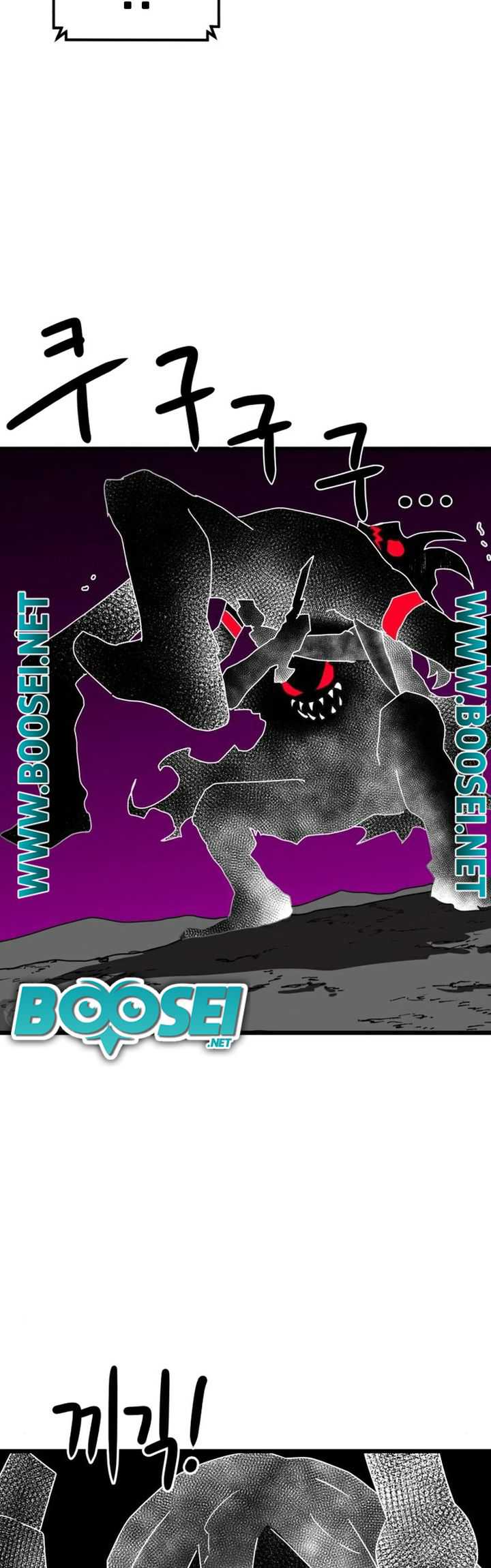 Read Double Click ID Manga Online