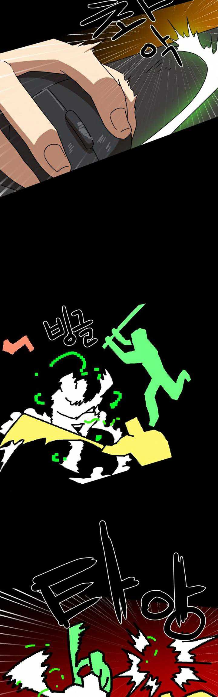 Read Double Click ID Manga Online