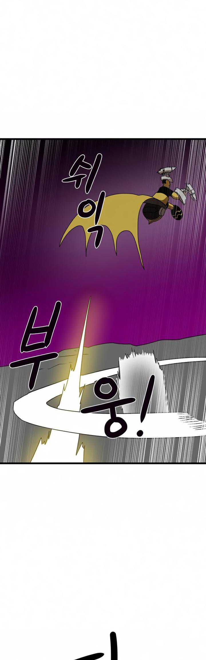 Read Double Click ID Manga Online