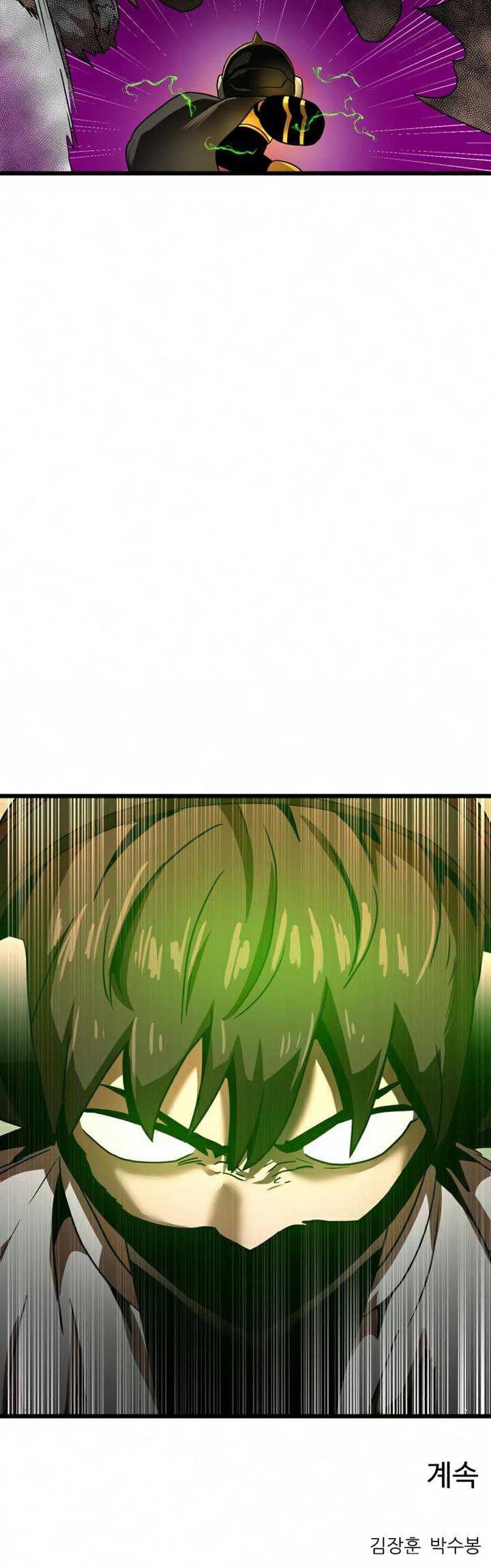 Read Double Click ID Manga Online