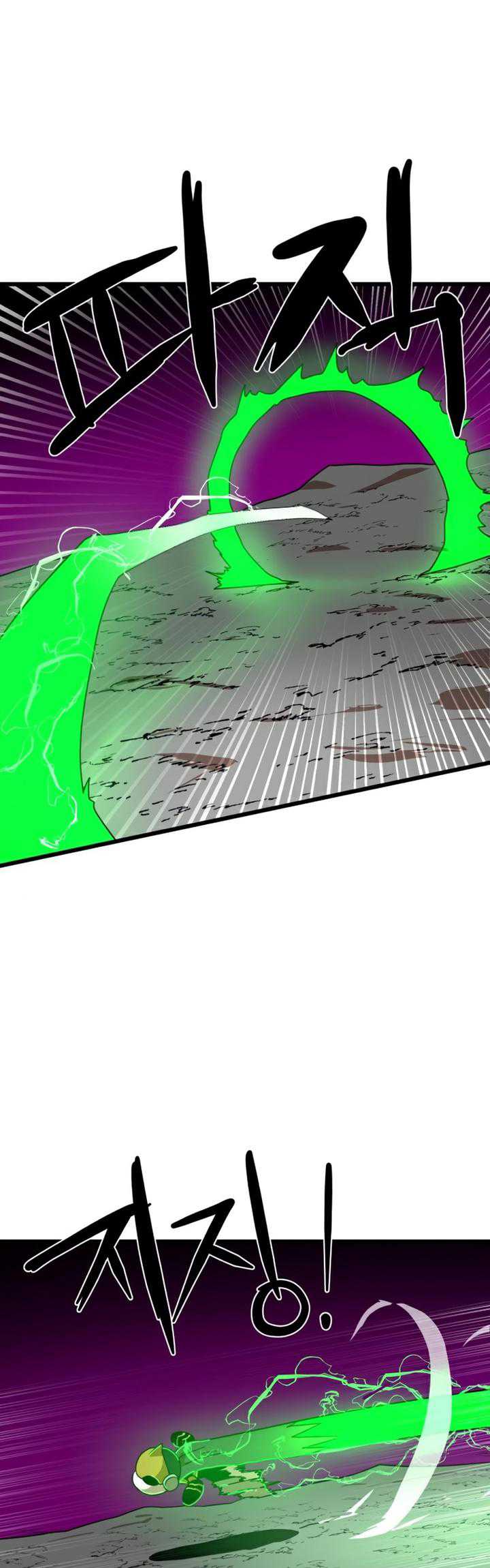 Read Double Click ID Manga Online