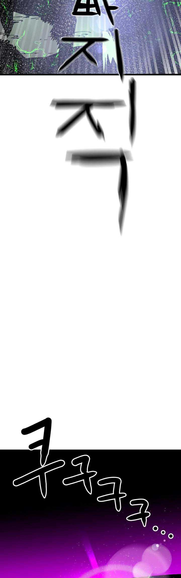 Read Double Click ID Manga Online