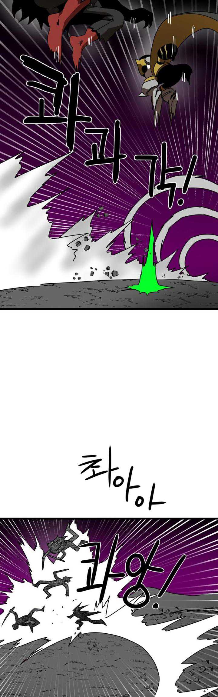 Read Double Click ID Manga Online