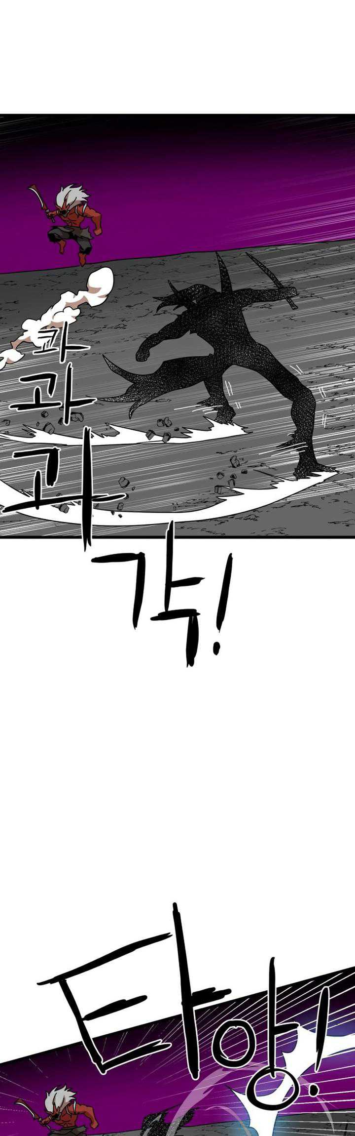 Read Double Click ID Manga Online