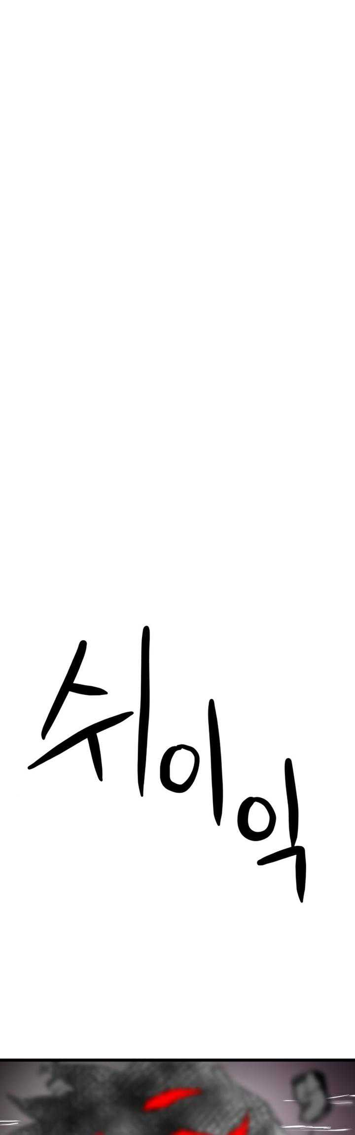 Read Double Click ID Manga Online