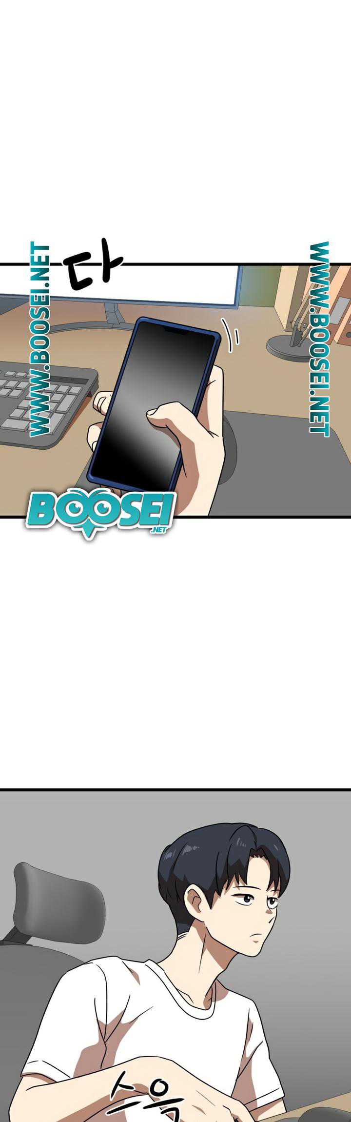 Read Double Click ID Manga Online