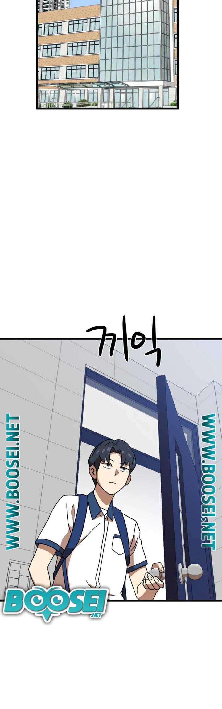 Read Double Click ID Manga Online