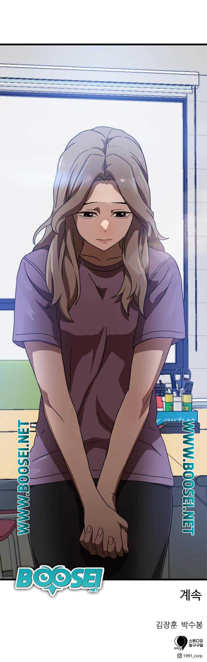 Read Double Click ID Manga Online