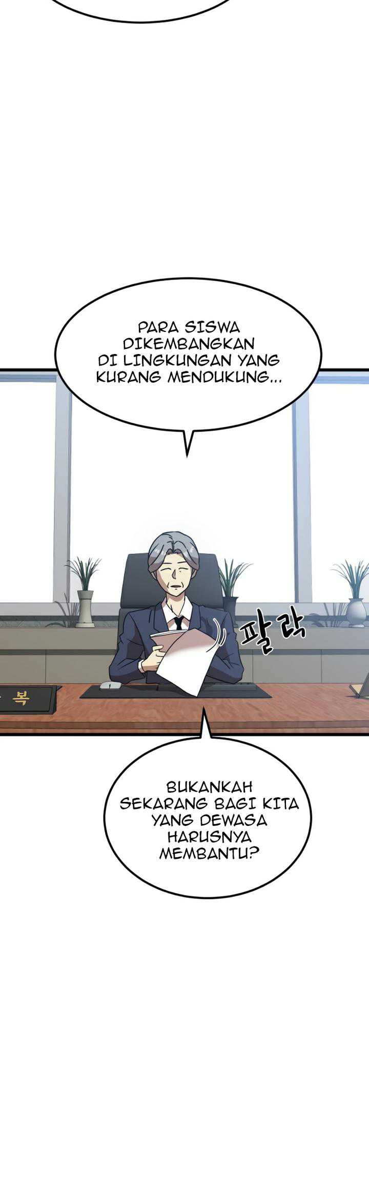 Read Double Click ID Manga Online