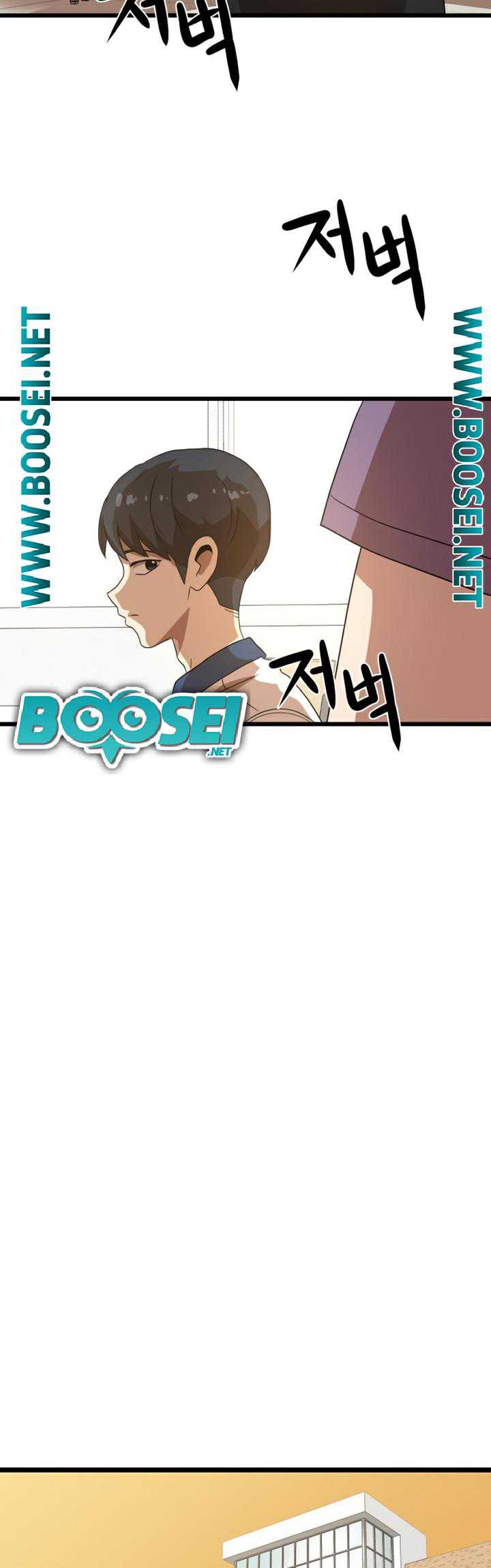 Read Double Click ID Manga Online