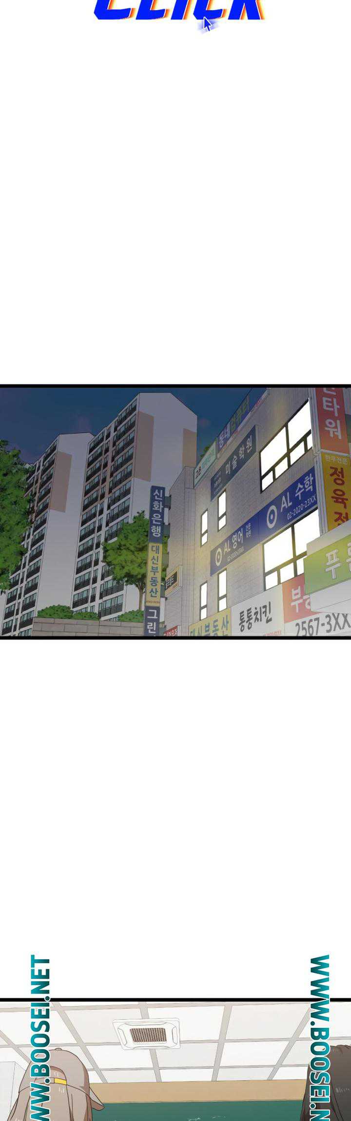 Read Double Click ID Manga Online