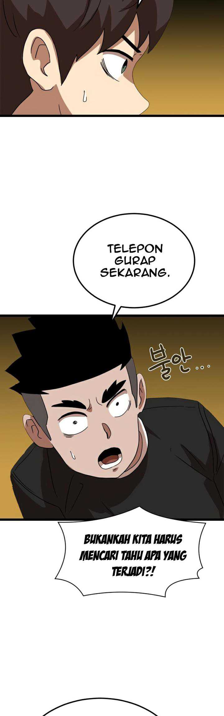 Read Double Click ID Manga Online