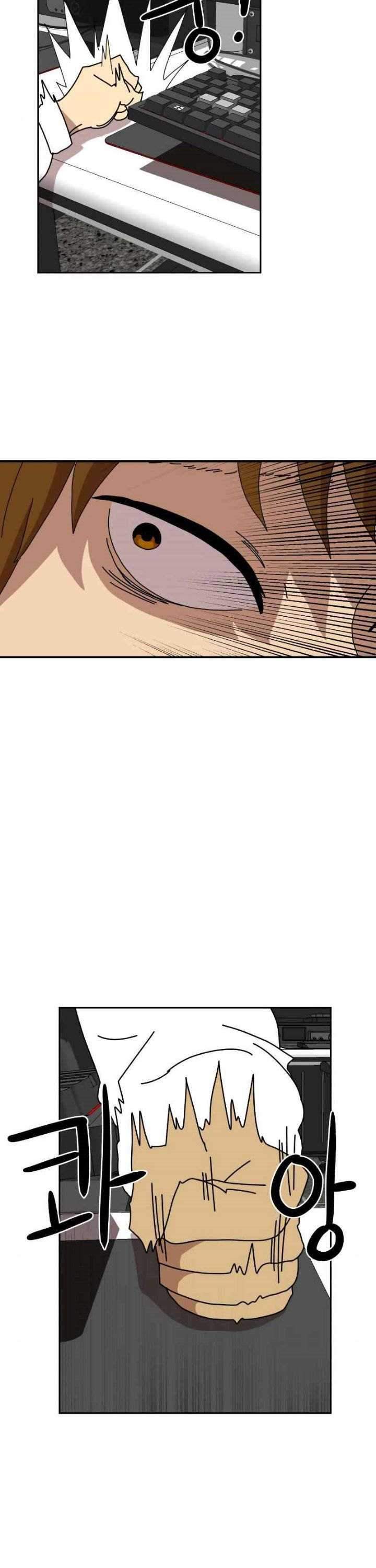 Read Double Click ID Manga Online