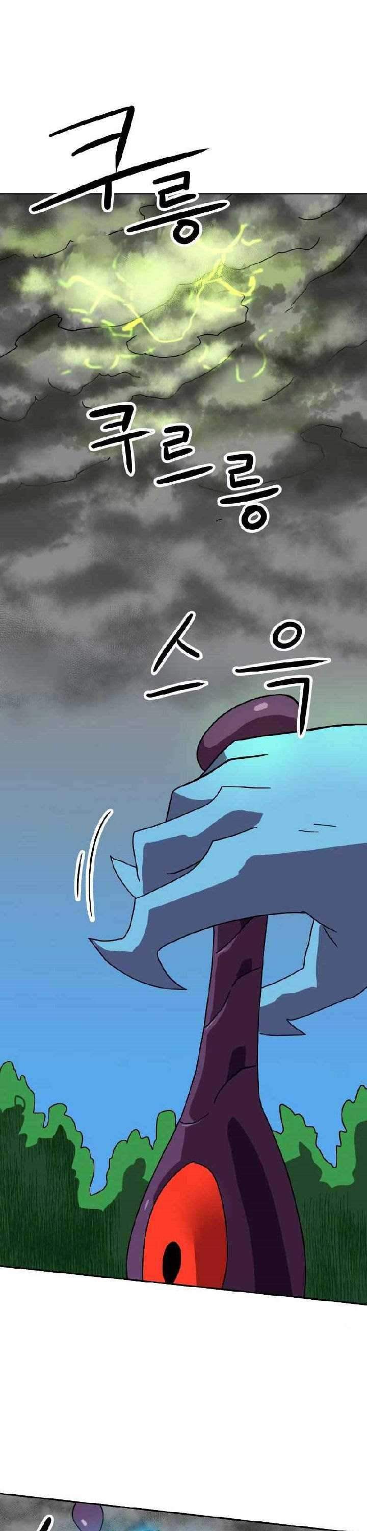 Read Double Click ID Manga Online