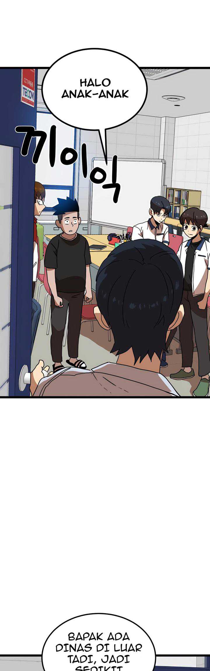 Read Double Click ID Manga Online